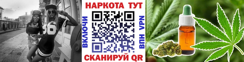 Магазины продажи наркотиков Заводоуковск Амфетамин COCAIN Галлюциногенные грибы МАРИХУАНА Alpha-PVP ГАШИШ