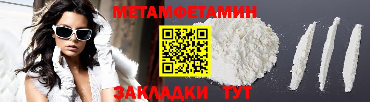 АМФ Розовый Заводоуковск