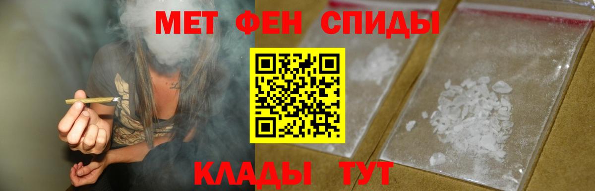 АМФ VHQ  Amphetamine  Заводоуковск  Вход с VPN 