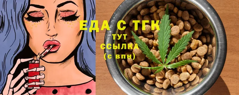 shop клад  Заводоуковск  Canna-Cookies конопля 