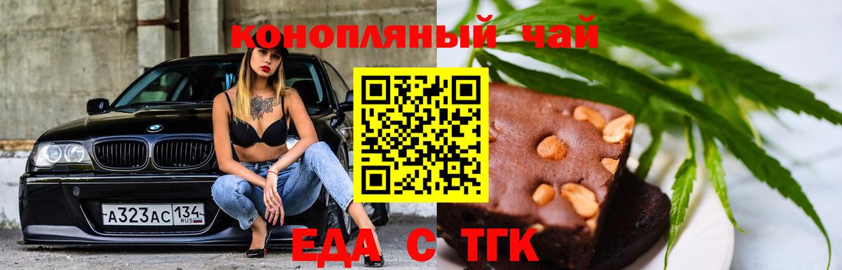 Canna-Cookies конопля Заводоуковск