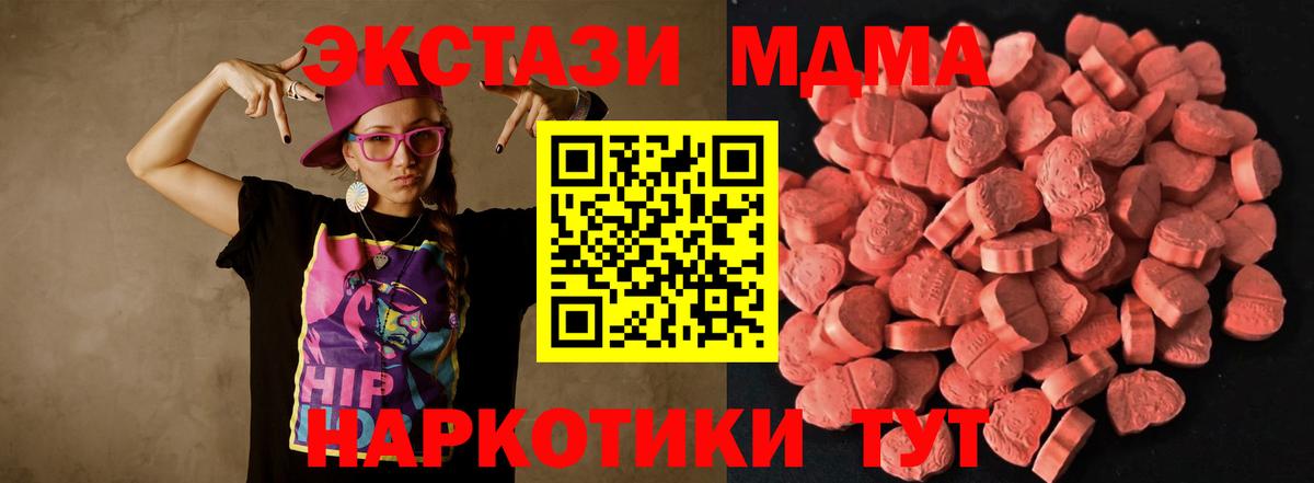 цены   ЭКСТАЗИ louis Vuitton  Экстази ешки  Вход с VPN  Заводоуковск  MEGA вход  Ecstasy 