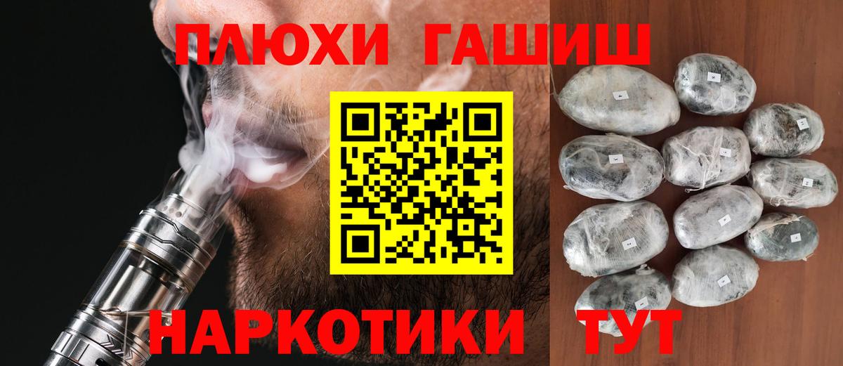 ГАШ  Заводоуковск  ГАШ убойный 