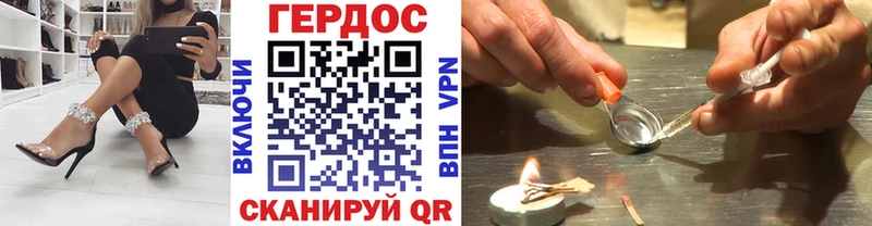 omg зеркало  Заводоуковск  ГЕРОИН гречка  продажа наркотиков 