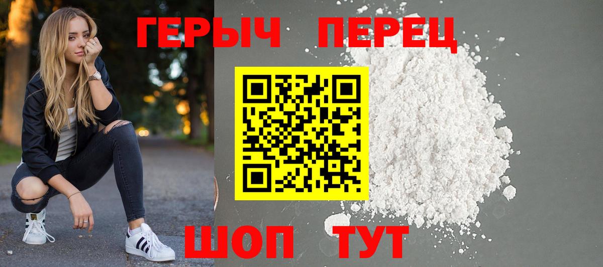 Заводоуковск  Вход с VPN  Cocaine  Меф МЯУ МЯУ кристаллы  MDMA  Канабис  COCAIN  ГАШ 
