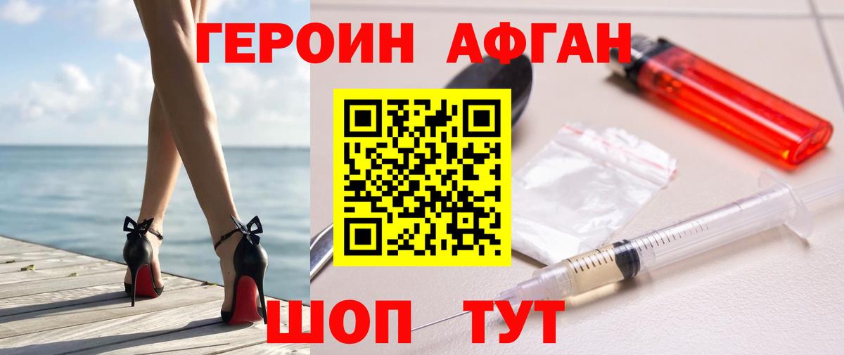 АМФЕТАМИН Заводоуковск