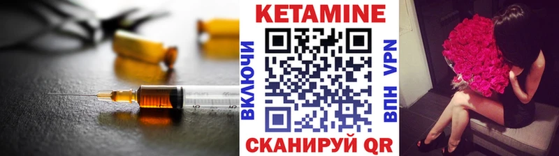 Кетамин VHQ  что такое наркотик  Заводоуковск 