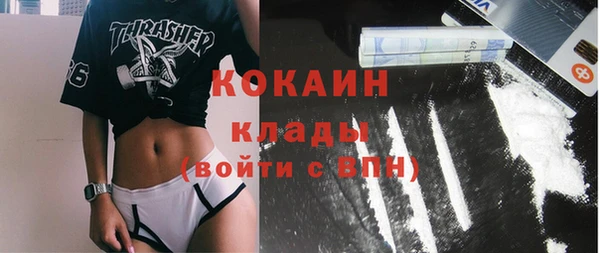 MDMA Пересвет