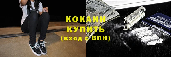 прущая мука Пестово