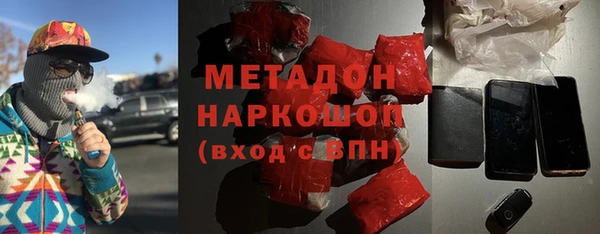 MDMA Пересвет