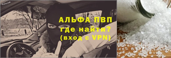 дистиллят марихуана Осинники
