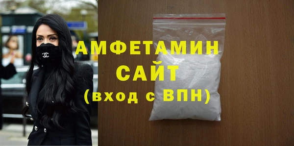 MDMA Пересвет