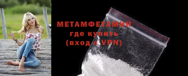 MDMA Пересвет