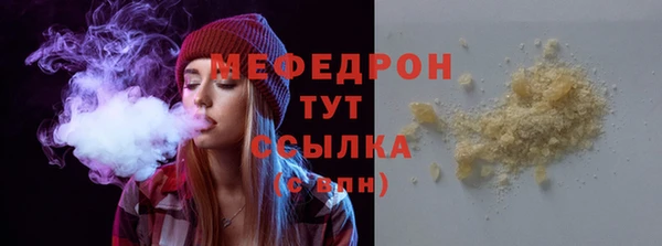 MDMA Пересвет