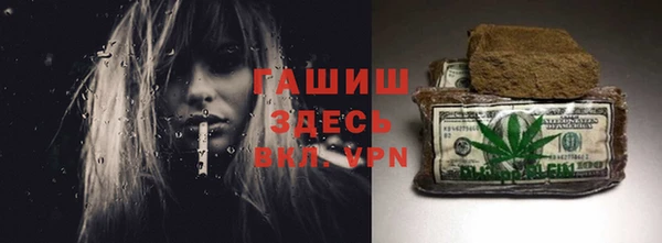 прущие крисы Переславль-Залесский