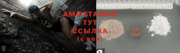 прущая мука Пестово