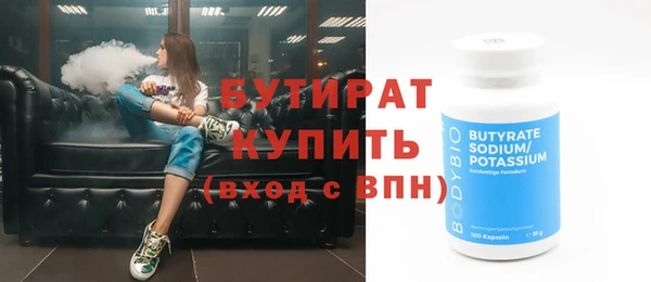 прущая мука Пестово