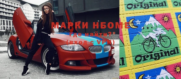 прущая мука Пестово