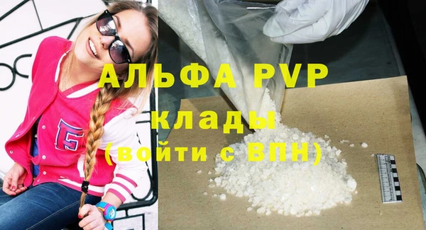 MDMA Пересвет