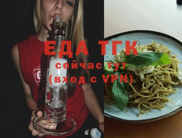 MDMA Пересвет