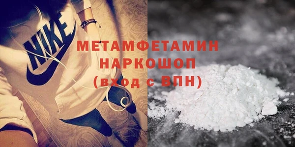 MDMA Пересвет