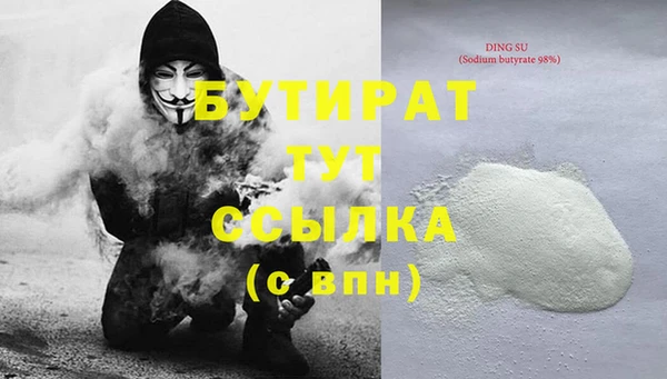 прущие крисы Переславль-Залесский