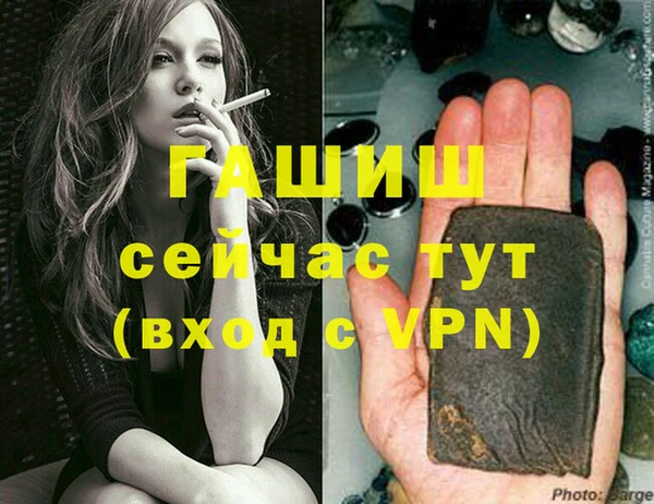 MDMA Пересвет
