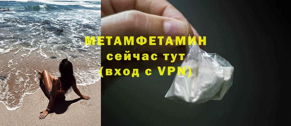 MDMA Пересвет