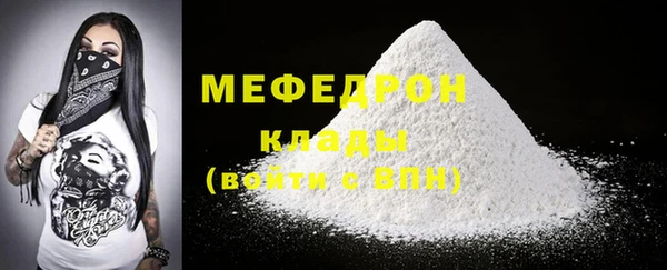 прущие крисы Переславль-Залесский