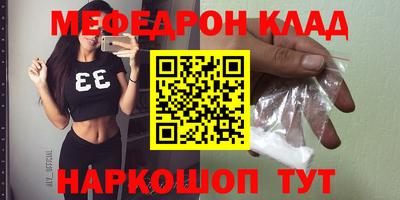 стафф Бугуруслан
