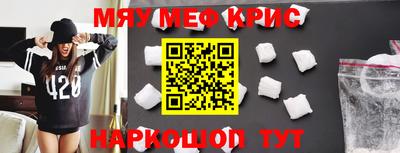 стафф Бугуруслан