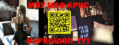 стафф Бугуруслан