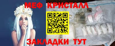 COCAINE Бузулук