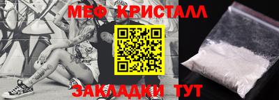 COCAINE Бузулук