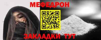 стафф Бугуруслан
