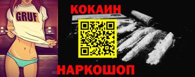 ешки Будённовск