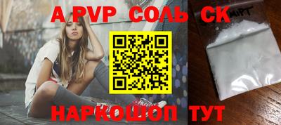 стафф Бугуруслан