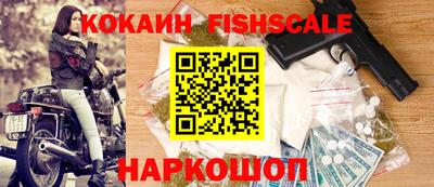 COCAINE Бузулук