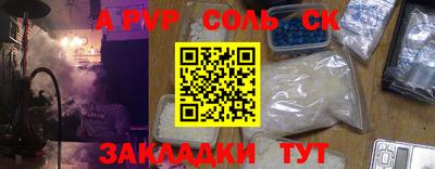 кокаин перу Бугуруслан