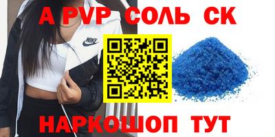 героин Бузулук