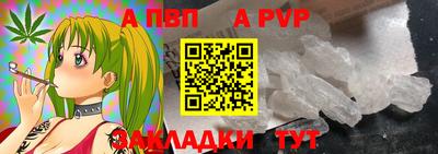 сатива Будённовск