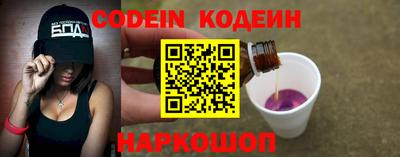 COCAINE Бузулук