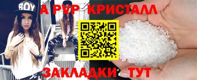 сатива Будённовск