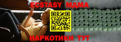 стафф Бугуруслан