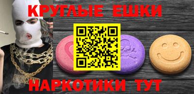 стафф Бугуруслан