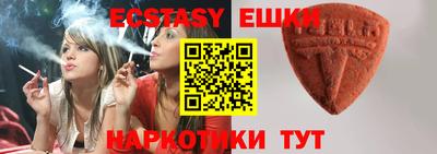 кокаин перу Бугуруслан