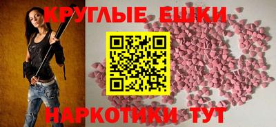 ешки Будённовск