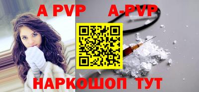 стафф Бугуруслан