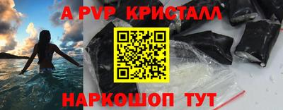 стафф Бугуруслан