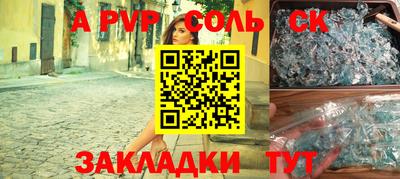 героин Бузулук